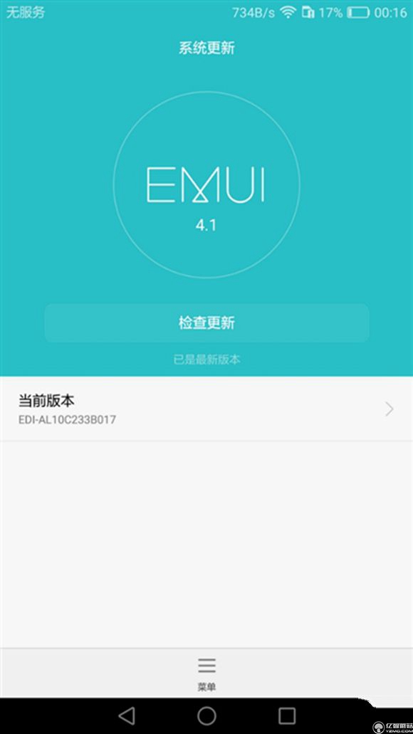 榮耀note8好不好?榮耀note8上手使用后深度評測