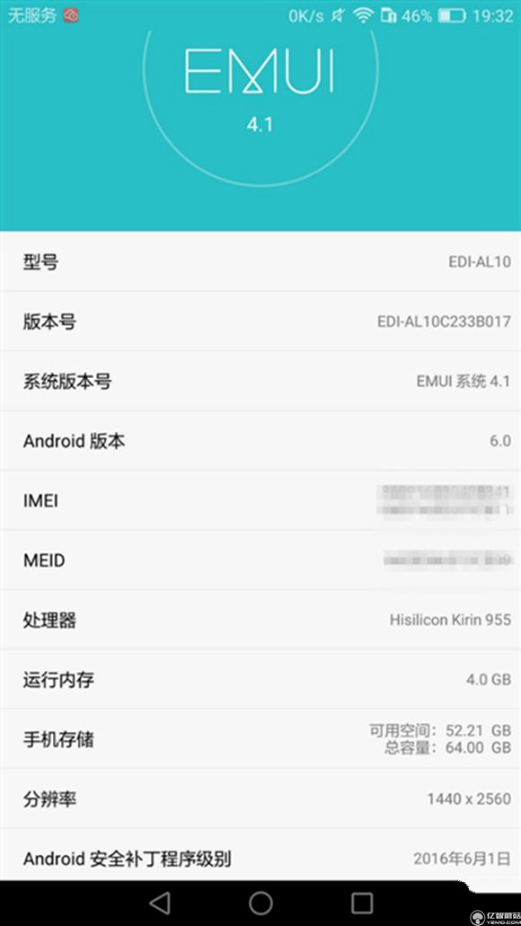 榮耀note8好不好?榮耀note8上手使用后深度評測