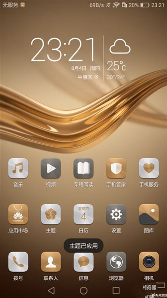 榮耀note8好不好?榮耀note8上手使用后深度評測