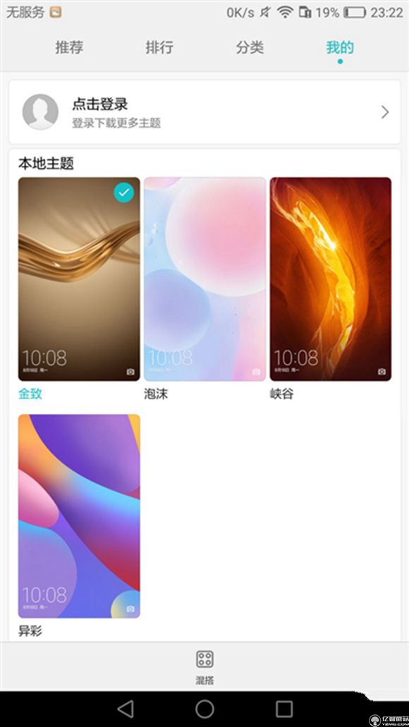 榮耀note8好不好?榮耀note8上手使用后深度評測