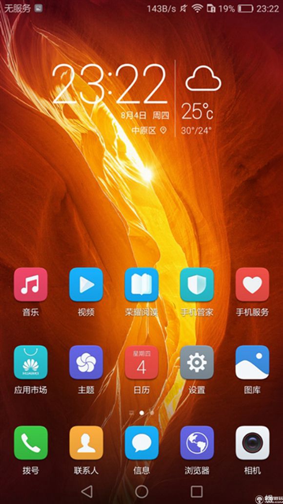 榮耀note8好不好?榮耀note8上手使用后深度評測