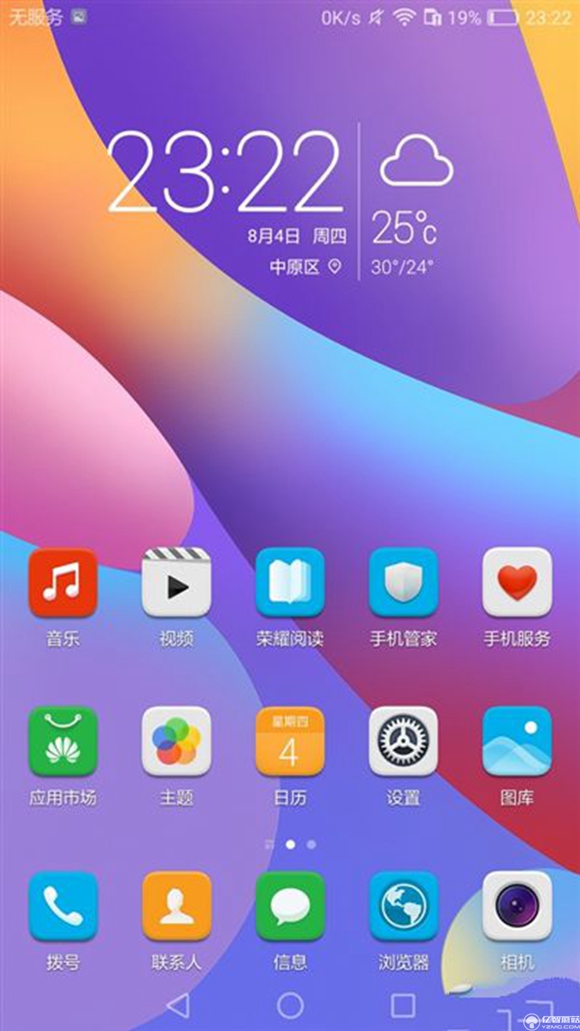 榮耀note8好不好?榮耀note8上手使用后深度評測