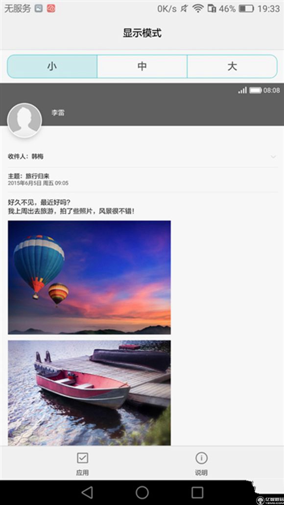 榮耀note8好不好?榮耀note8上手使用后深度評測