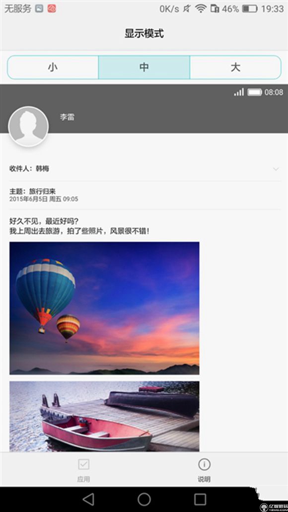 榮耀note8好不好?榮耀note8上手使用后深度評測