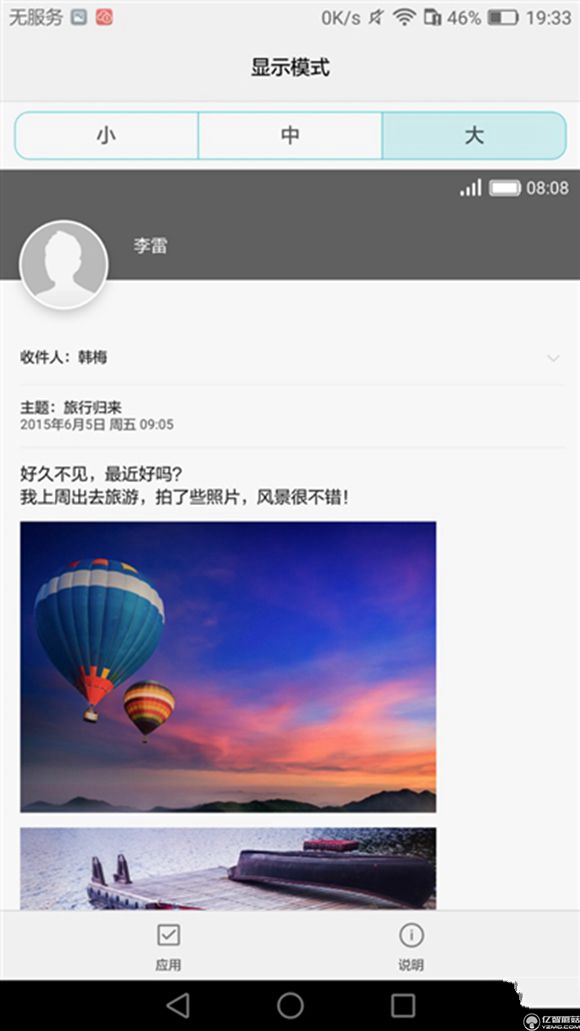 榮耀note8好不好?榮耀note8上手使用后深度評測