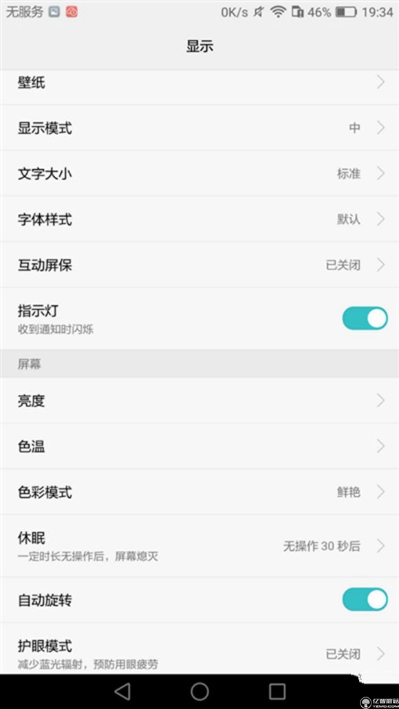 榮耀note8好不好?榮耀note8上手使用后深度評測