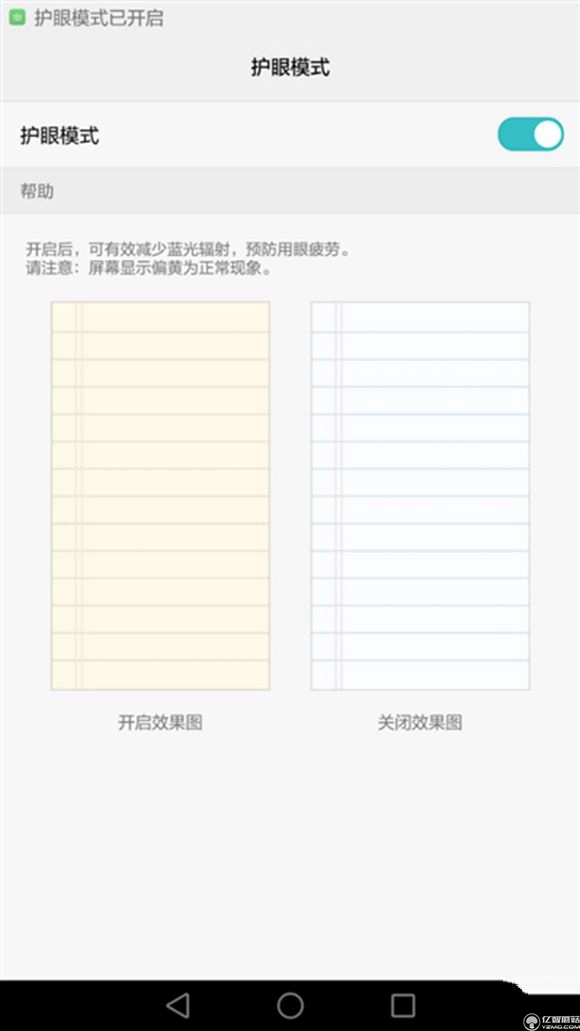 榮耀note8好不好?榮耀note8上手使用后深度評測