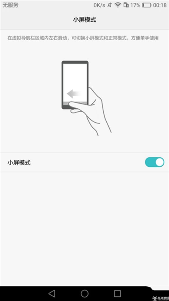 榮耀note8好不好?榮耀note8上手使用后深度評測