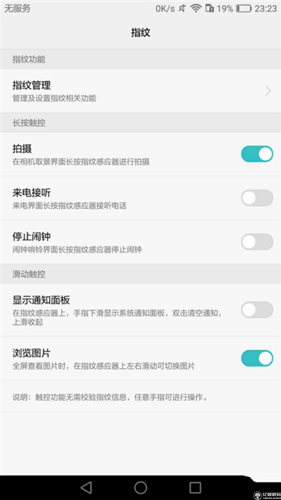 榮耀note8好不好?榮耀note8上手使用后深度評測
