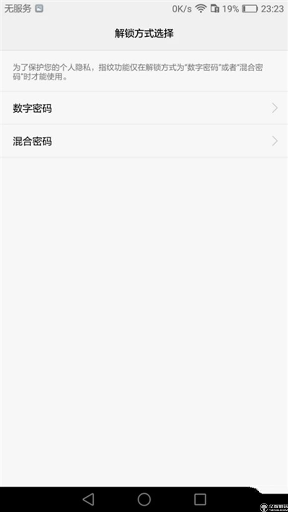 榮耀note8好不好?榮耀note8上手使用后深度評測