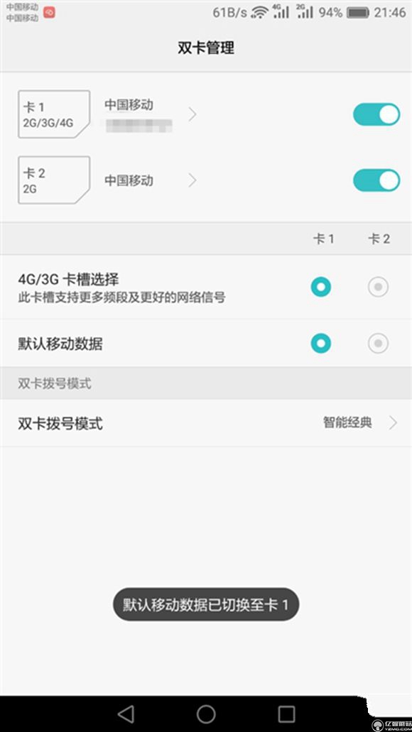 榮耀note8好不好?榮耀note8上手使用后深度評測