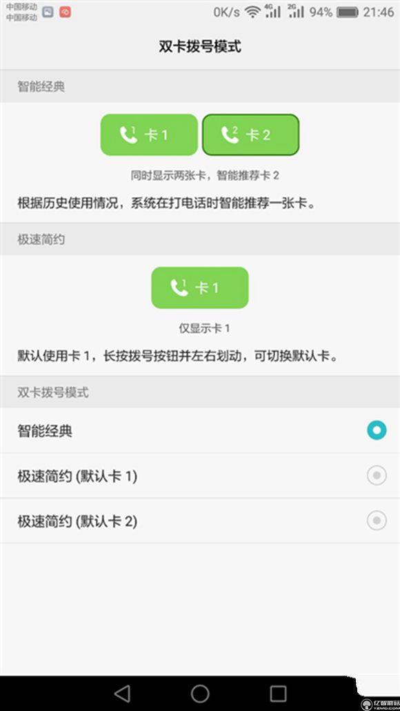 榮耀note8好不好?榮耀note8上手使用后深度評測
