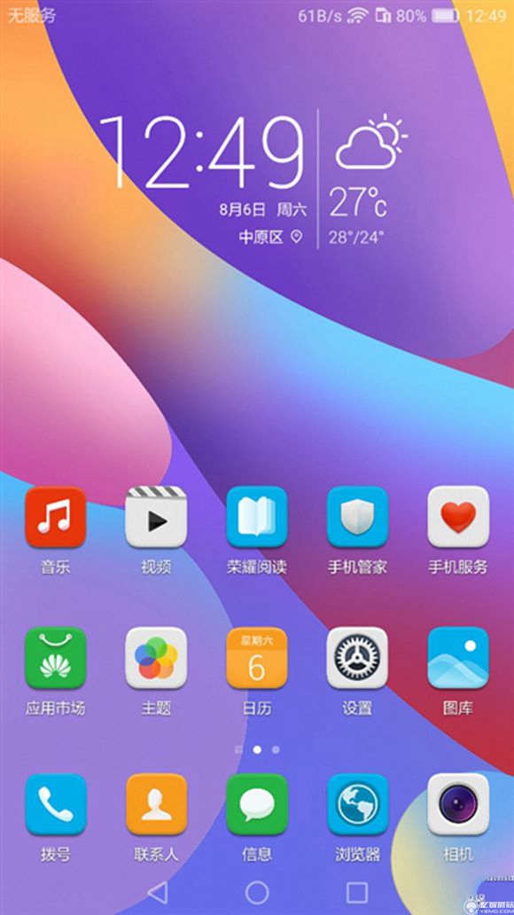 榮耀note8好不好?榮耀note8上手使用后深度評測