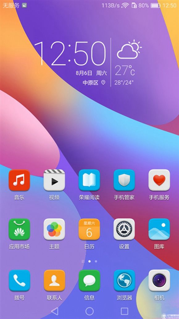 榮耀note8好不好?榮耀note8上手使用后深度評測