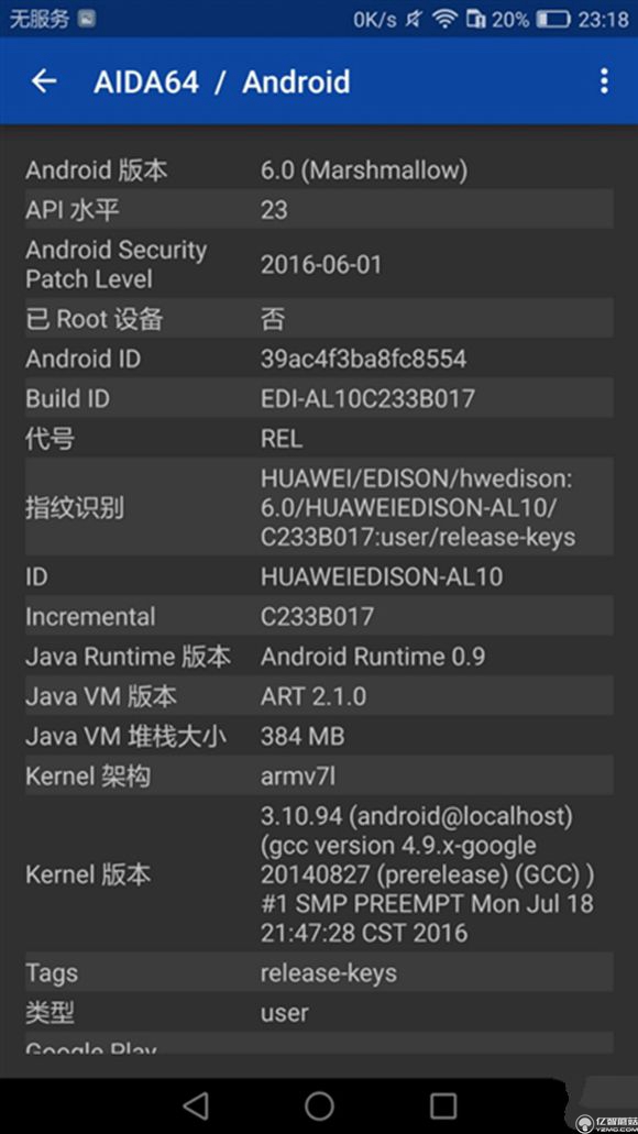 榮耀note8好不好?榮耀note8上手使用后深度評測