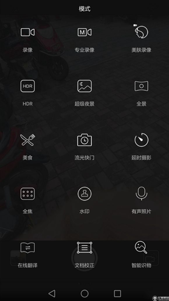 榮耀note8好不好?榮耀note8上手使用后深度評測