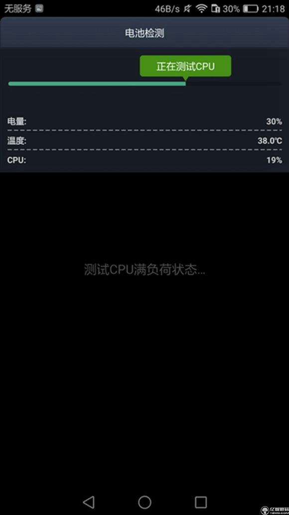 榮耀note8好不好?榮耀note8上手使用后深度評測