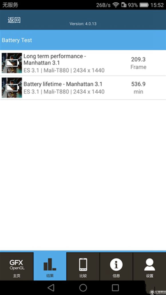 榮耀note8好不好?榮耀note8上手使用后深度評測