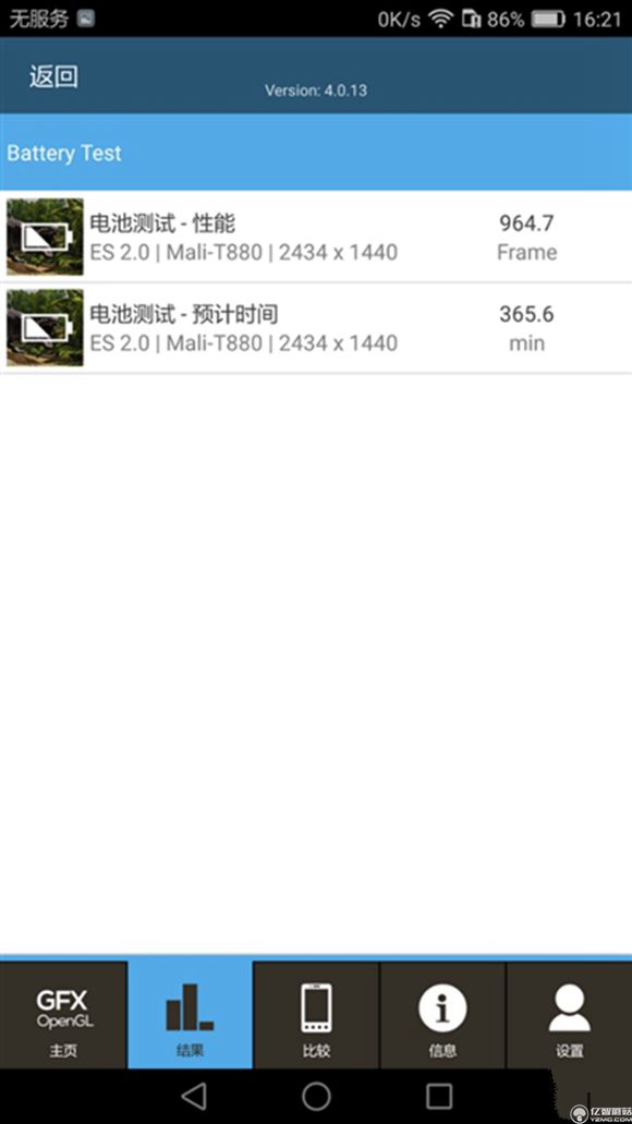 榮耀note8好不好?榮耀note8上手使用后深度評測