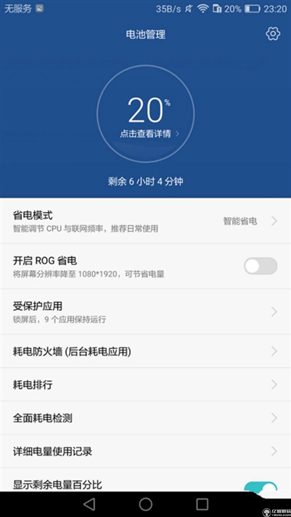 榮耀note8好不好?榮耀note8上手使用后深度評測