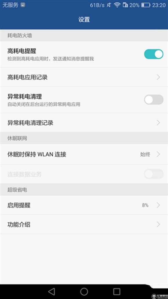 榮耀note8好不好?榮耀note8上手使用后深度評測
