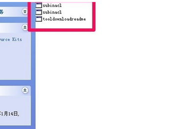 安裝Office2007時出現1402錯誤的解決辦法
