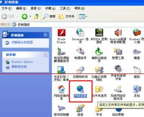 xp系統寬帶手動設置重播時間間隔教程