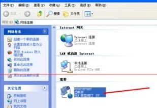 xp系統寬帶手動設置重播時間間隔教程