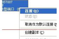 xp系統寬帶手動設置重播時間間隔教程