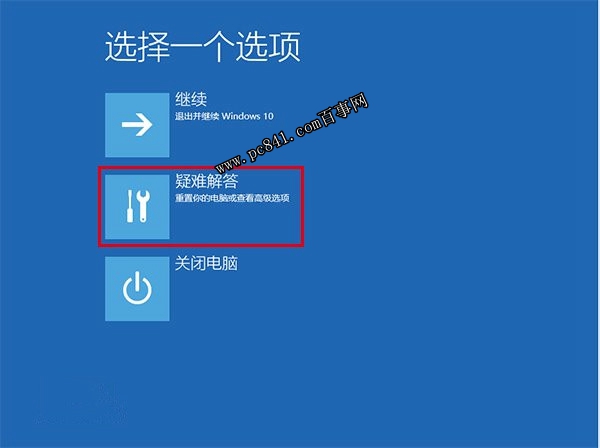 Win10屏幕一直閃爍怎么辦？Win10屏幕一直閃爍解決辦法