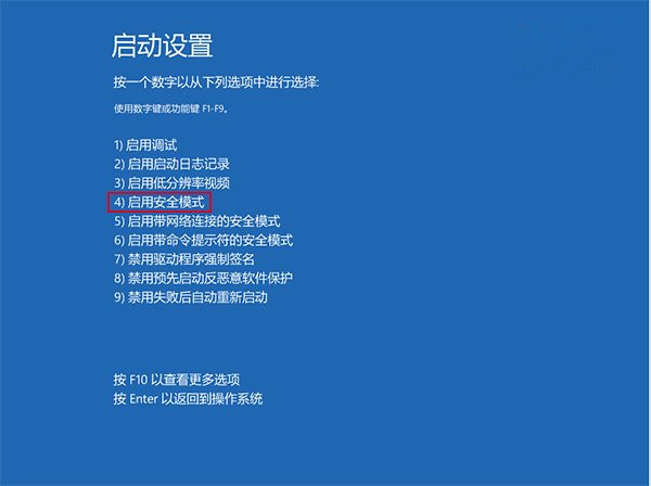 Win10屏幕一直閃爍怎么辦？Win10屏幕一直閃爍解決辦法