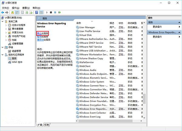 Win10屏幕一直閃爍怎么辦？Win10屏幕一直閃爍解決辦法
