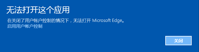 <a href=/tags/26-0.html target=_blank class=infotextkey>win10</a>無法打開應用解決辦法 三聯