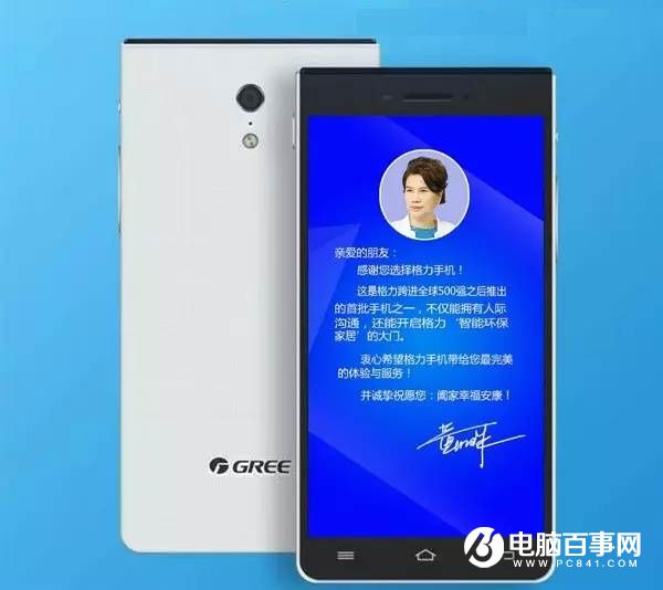 董明珠怒摔手機的背后 局外人做手機套路太多