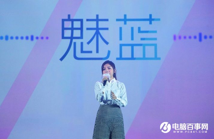 魅藍E怎么樣 1299元魅藍E發布會圖文回顧