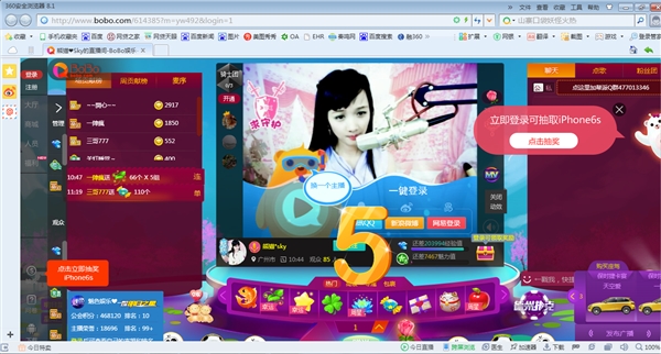 奇葩P2P平臺甬隆貸疑似跑路 官網(wǎng)成網(wǎng)紅直播間