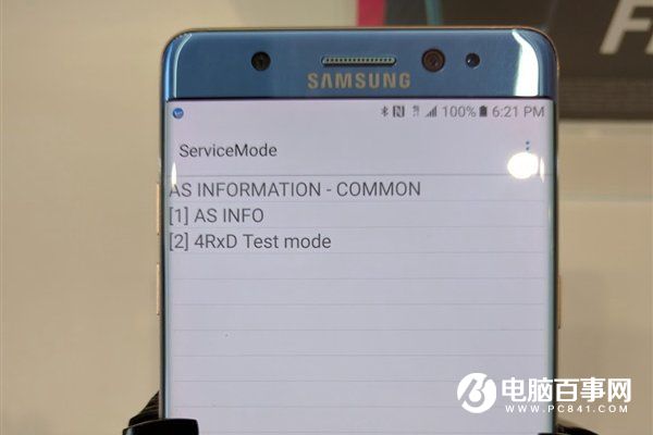 三星Note7隱藏超級福利 全球首發支持4x4 MIMO