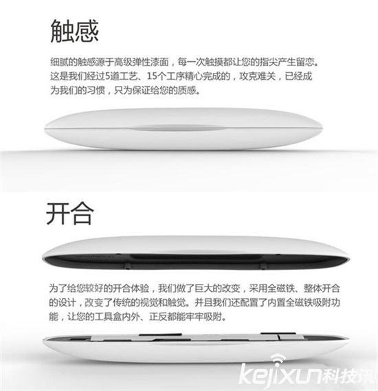 小米米家電動螺絲刀發布! 價格是多少?