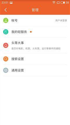 魅藍(lán)E評(píng)測(cè):1299元高逼格!對(duì)比魅藍(lán)note3品質(zhì)提升在哪?
