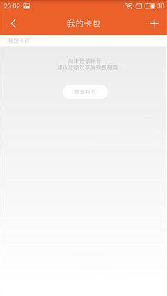 魅藍(lán)E評(píng)測(cè):1299元高逼格!對(duì)比魅藍(lán)note3品質(zhì)提升在哪?