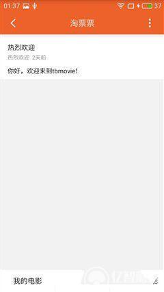 魅藍(lán)E評(píng)測(cè):1299元高逼格!對(duì)比魅藍(lán)note3品質(zhì)提升在哪?