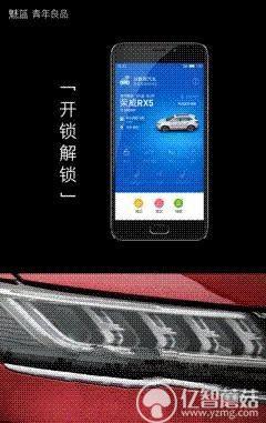 魅藍(lán)E評(píng)測(cè):1299元高逼格!對(duì)比魅藍(lán)note3品質(zhì)提升在哪?