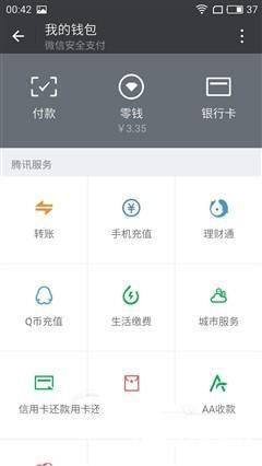 魅藍(lán)E評(píng)測(cè):1299元高逼格!對(duì)比魅藍(lán)note3品質(zhì)提升在哪?