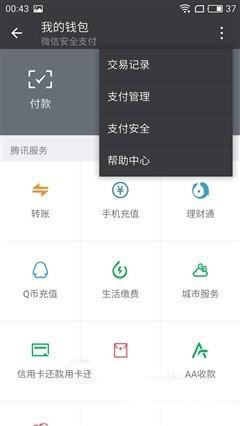 魅藍(lán)E評(píng)測(cè):1299元高逼格!對(duì)比魅藍(lán)note3品質(zhì)提升在哪?