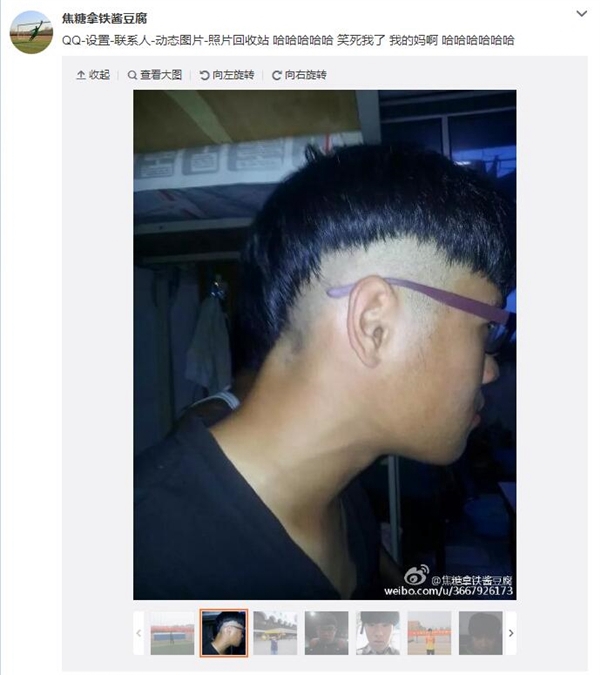 QQ推出照片回收站功能 網友:我手賤