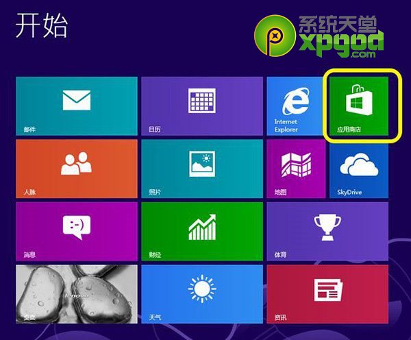 win8系統停止服務怎么辦 win8停止服務解決方法 三聯