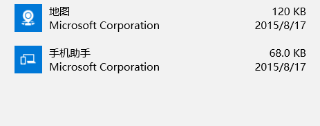 Win10應用商店中出現更新應用錯誤0x803F8001怎么辦? 三聯