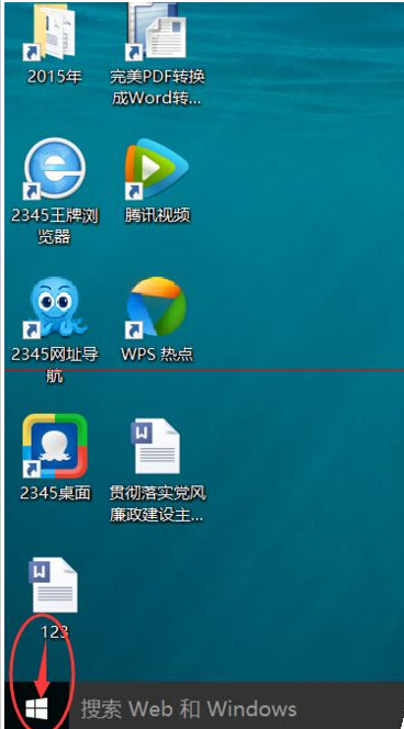 win10怎么開啟電腦自動設置時間功能? 三聯