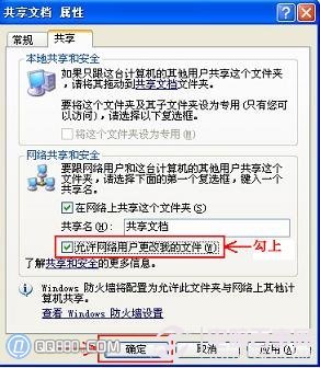 無(wú)法復(fù)制 無(wú)法創(chuàng)建目錄或文件