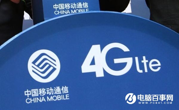 中國移動宣布今年取消長途漫游套餐!全國統一資費